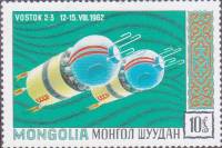(1971-001) Марка Монголия "Восток 3-4"    Исследование космоса III Θ