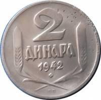 (№1942km32) Монета Сербия 1942 год 2 Dinara