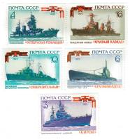 1973-085-89  Серия Набор марок (5 шт) СССР  История отечественного флота III O