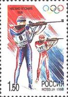 (1998-018) Марка Россия "Биатлон"   XVIII Зимняя Олимпиада Нагано 1998 III O