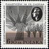 (1980-051) Марка Польша "Ф. Шопен"    Международный конкурс им. Ф. Шопена, Варшава II O