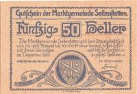 (№1920) Банкнота Австрия 1920 год "50 Heller"