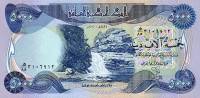 (№2010P-94c) Банкнота Ирак 2010 год "5,000 Dinars" (Подписи: Sinan Al Shibeebi)
