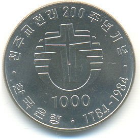 (1984) Монета Южная Корея 1984 год 1000 вон &quot;Католическая церковь Кореи&quot;  Медь-Никель  UNC