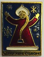 Значок Знак СССР "Снегурочка" На булавке 