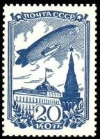 1938-60 Марка СССР Дирижабль над Кремлём   Авиационный спорт III Θ