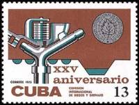 (1975-043) Марка Куба "Эмблема"    Развитие сельского хозяйства III O