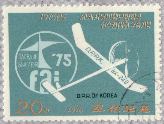 (1976-102) Марка Северная Корея &quot;Авиамодель (1)&quot;   ЧМ по авиамоделированию III Θ