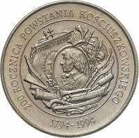 () Монета Польша 1994 год 20000  ""    AU