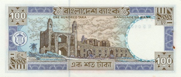  Банкнота Бангладеш 1983 год 100     UNC