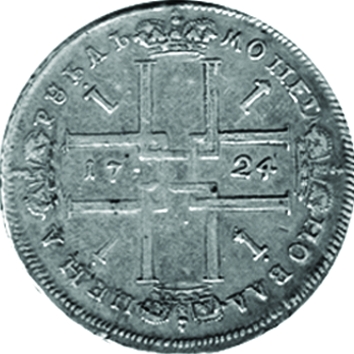 (1724) Монета Россия 1724 год 1 рубль &quot;Пётр I&quot;  Античные доспехи Серебро Ag 729  UNC