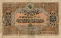 (№1918P-113) Банкнота Турция 1918 год "100 Livres"