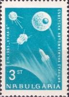 (1963-031) Марка Болгария "Советские ракеты и АМС"   Советская АМС ''Луна-4'' III O