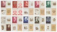 1970-037-46  Серия Набор марок (10 шт) СССР   В.И. Ленин 100 лет со дня рождения  III O