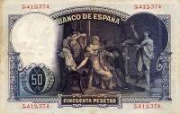 Банкнота Испания 1931 год 50 песет Эдуардо Росалес   UNC