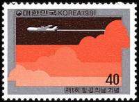 (№1981-1263) Марка Корея Южная 1981 год "Национальный День Авиации", Гашеная