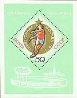 (1973-) Серия Набор марок (5 шт) СССР "Блок Универсиады"   , III O