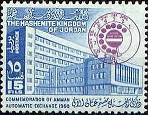 (№1962-373) Марка Иордания 1962 год &quot;Центр Телекоммуникаций&quot;, Гашеная