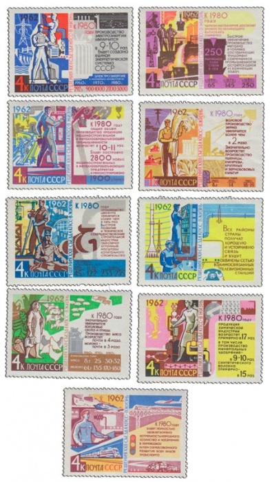 1962-118-126  Серия Набор марок (9 шт) СССР Дом М.А. Волошина в Крыму   , III O
