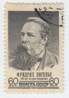 1960-112 Марка СССР Портрет   Ф. Энгельс 140 лет со дня рождения II Θ