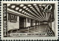 (1947-046) Марка СССР "Станция Электрозаводская"   Московский метрополитен I Θ