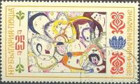 (1982-098) Марка Болгария "Женщины"   Международная детская Ассамблея  III Θ
