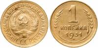 (1931) Монета СССР 1931 год 1 копейка   Бронза  XF