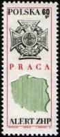 (1969-033) Марка Польша "Знак и карта"   Польская ассоциация бойскаутов I Θ