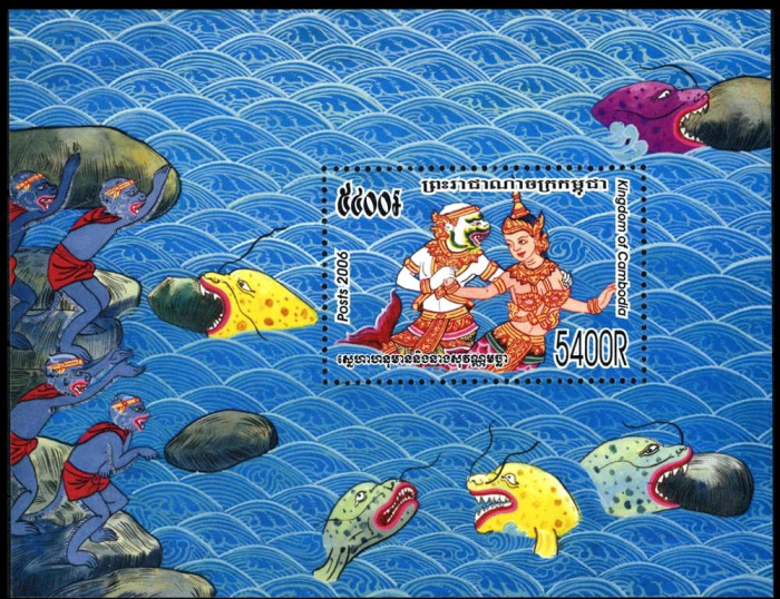 (№2006-306) Блок марок Камбоджа 2006 год &quot;Два персонажа в воде&quot;, Гашеный