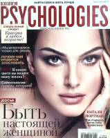 Журнал Психология 2012 № 71 Москва Мягкая обл. 300 с. С цв илл