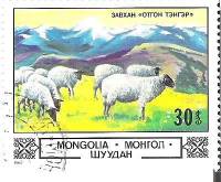 (1982-056) Марка Монголия "Овцы"    Животные и пейзажи III Θ