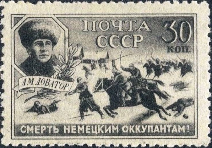 1942-05 Марка СССР Генерал-майор Л.М.Доватор  Герои Великой Отечественной войны II Θ