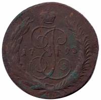(1793, ЕМ) Монета Россия 1793 год 5 копеек "Екатерина II" Орел 1788-1796 гг. Медь  VF