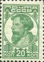 (1929-21.3) Марка СССР "Колхозник" Перф греб 12:12¼, без ВЗ, (1937-1941 гг)    Стандартный выпуск II