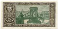 (№1926P-89a) Банкнота Венгрия 1926 год "5 Pengő"