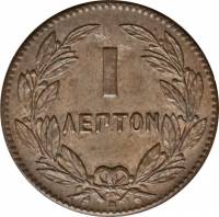 (№1869km40) Монета Греция 1869 год 1 Lepton