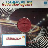 Пластинка виниловая Д. Тухманов По волне моей памяти Мелодия 300 мм. Excellent