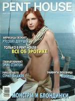 Журнал Penthouse 2004 №03 март Москва Мягкая обл. 128 с. С цв илл
