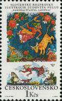 (1968-088) Марка Чехословакия "Добрый день, скамеечка"    Словацкие народные сказки III Θ