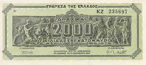 Банкнота Греция Германо-итальянская оккупация 1944 год 2&nbsp;000&nbsp;000&nbsp;000 драхм Барельеф   UNC