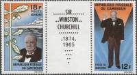(№1965-428) Лист марок Камерун 1965 год "Сэр Уинстон Черчилль", Гашеный