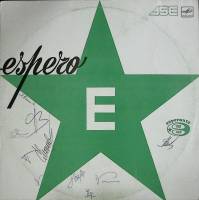 Пластинка виниловая , Этерна Музико (с автографами) Мелодия 300 мм. (Сост. отл.)