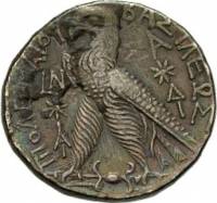 (№1970) Монета Древний Египет 1970 год 1 Tetradrachm
