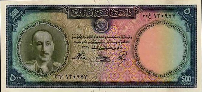  Банкнота Афганистан 1948 год 500     UNC