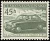 (1955-010) Марка Чехословакия "Шкода седан" ,  III Θ