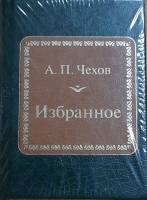 Книга Избранное 2011 А. Чехов Москва Твёрдая обл. 400 с. Без илл.