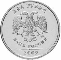 (2009ммд) Монета Россия 2009 год 2 рубля  Аверс 2009-15. Магнитный Сталь  UNC