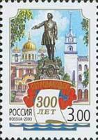 2003-019 Марка Россия Архитектура  300 лет Петрозаводску III O