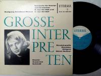 Пластинка виниловая В.А. Моцарт Grosse inter pre ten ETERNA 300 мм. (Сост. отл.)