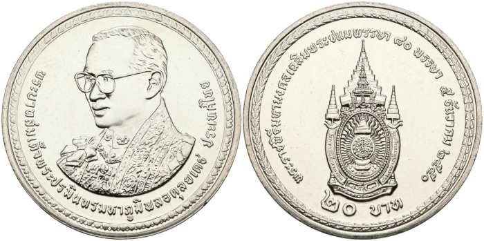 2007 Монета Тайланд 20 бат Рама IX 80 лет  Медь-Никель  UNC